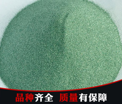 陕西绿碳化硅粉